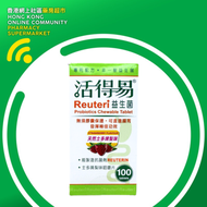 日本命力 - 活得易益生菌咀嚼片(士多啤梨味) 100粒