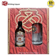 Chivas Regal 12 Years Blended Scotch Whisky 2024 Gift Set 700ml