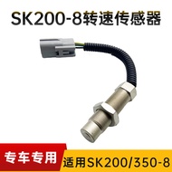 Kobelco เครื่องขุด SK230-8 SK210-8 SK200-8เซนเซอร์ความเร็วเซนเซอร์ความเร็วเปลือกล้อตุนกำลัง SK250-8เ