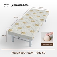 RESTAR | เตียงพับได้สำหรับบ้านและโรงแรม