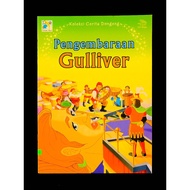 Pengembaraan Gulliver USED