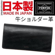 日本製 porter leather long wallet 真皮長銀包 牛皮長錢包 purse men 男 黑色 black porter tokyo japan
