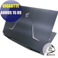 【Ezstick】GIGABYTE AORUS 15 X9 黑色立體紋機身貼 (含上蓋貼、鍵盤週圍貼) DIY包膜