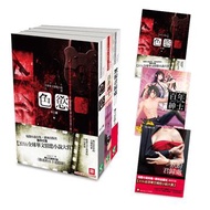 夏日小說特惠組：華文情慾小說大賞三部曲