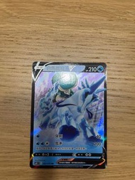 PTCG 白馬蕾冠王V Pokemon card game 精靈寶可夢 s6HF 027/070