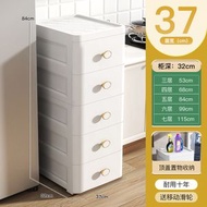 加厚抽屜式收納櫃 家用廚房浴室縫隙櫃 客廳置物櫃 多層夾縫儲物櫃子（平行進口）（快遞送貨上門）