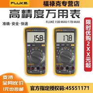 Universal Watch New Style 17bmaxkitfluke101 15bmax01106107 Burn-Proof Multimeter Froke 2O3A