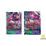 Digimon Card Game EX10-019 SR Warudamon Singles Japanese