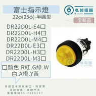 Fuji 22d0l-E3 DR22D0L-H3, DR22D0L-M3