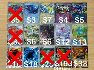 平放 繁中 M6F PTCG Pokemon Card Game 寵物小精靈 寶可夢 PTCG M6 綠寶石風暴 超級 烈空坐 基利 希嘉娜的信賴 冒險提燈 訂製背心 帽子 燃料 泡沫 能量 加熱洛托