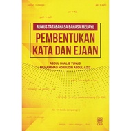 BUKU  DBP: Rumus Tatabahasa Bahasa Melayu Pembentukan Kata Dan Ejaan