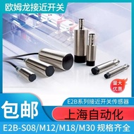 Omron E2B-S08KS02-MC-B1 E2B-S08KN04-MC-C1 Proximity Switch Sensor