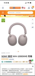 Sony xm5頭戴式耳機