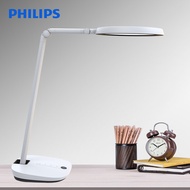 Philips | โคมไฟอ่านหนังสือป้องกันแสงสีฟ้า