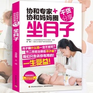 Concorde mother coil dry share nursing taboo Knows Rehabilitatio 4.8