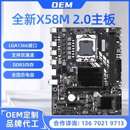 X58m2.0 Desktop Computer Motherboard Ecc Memory 1366 Pin Xeon Cpu X5650 5670 Solid Capacitor
