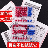[Easy to Carry] Two-Color Ball+Large Lotto Number Shaker Solve the Difficulty of Selecting Numbers N