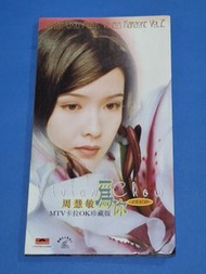 周慧敏 為你 2VCD (全新已拆 300) Back for you  3CD 1DVD (200) 心事重重(80) 鄭秀文首張大碟 思念CD (300)  除小鳳 金碧輝煌全集V  2CD(15