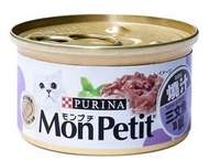 ( COSTCO 好市多 代購 ) Mon Petit 貓倍麗 香烤鮭魚佐鮮蝦主食罐 85公克 X 24入