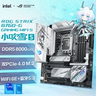 ROG STRIX B760-G GAMING WIFI S小吹雪S主板 支持DDR5 CPU 14700K/14600KF（Intel B760/LGA 1700）