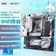 ROG STRIX B760-G GAMING WIFI S小吹雪S主板 支持DDR5 CPU 14700K/14600KF(Intel B760/LGA 1700)