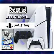 【PlayStation】【SONY】PS5 Slim 光碟版 輕薄型主機 (CFI-2018A01)【雙手把簡單組】