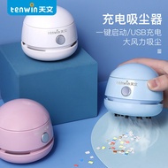 Astronomical Desktop Mini Vacuum Cleaner Eraser Debris Paper Soot Cleaning Electric Vacuum Cleaner C