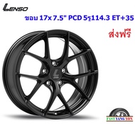 แม็ก เลนโซ่ Jager Dyna ขอบ 17x7.5" 5รู114.3 ET+35 MK