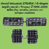 P Promotion Air Vent Mitsubishi STRADA/G-wagon (STRADA) (G-wagon) Year 1995-2005 Choose Side (1 Piec