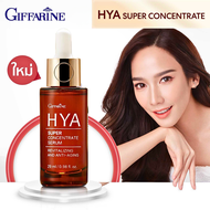 Giffarine HYA Super Concentrate Serum 29ml - Premium Anti-Aging & Revitalizing Skin Serum