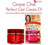 KOSE Grace One Perfect Gel Cream EX 100g ครีมบำรุงผิวหน้า เพื่อผิวกระชับ ดูอิ่มเอิบจากภายในชั้นผิว ล