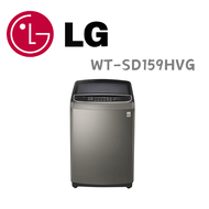 【LG 樂金】WT-SD159HVG  15公斤蒸氣直立式直驅變頻洗衣機
