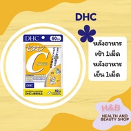 DHC Vitamin C ดีเอ็ชซี วิตามินซี 60 วัน 120 แคปซูล EXP 2026/09 ของแท้จากประเทศญี่ปุ่น