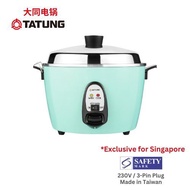 Tatung Multi Cooker Electric Cooker Steamer TAC-10GS (Aluminium)
