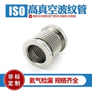 [47% Repurchase Rate] ISO63ISO80ISO100ISO160 Flexible Vacuum Corrugated Tube Vacuum Hose Hydraulic M