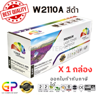 Color Box / HP W2110A / 206A / หมึกพิมพ์เลเซอร์เทียบเท่า / HP Color LaserJet Pro / M255dw / MFP M282