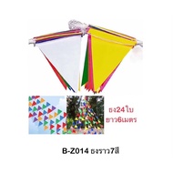 Flag Triangle Temple There Are 7 Colors 24 Flags 6 Meters Long.