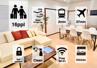 Chiba-Onjuku Max 16 ppl/118㎡・4LDK/house with parking lot/BBQ OK/Marina House