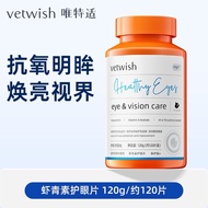 Vetwish Eye Vision Care Vetwish eye care vetwish护眼