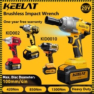 KEELAT Cordless Brushless Impact Wrench Gun Series 1/2''&1/4'' Driver Li-ion Battery With 350-1300NM