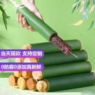 Bamboo tube rice dumplings to spill the restaurent commercial household bamboo r竹筒粽子竹筒摆摊商用家用竹筒饭竹筒活塞式竹筒粽子模具纯天然 2023.5.3