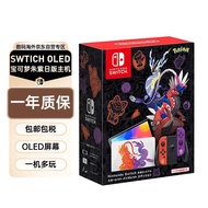 任天堂（Nintendo） Switch日版NS续航加强版游戏机新版OLED便携家用体感游戏机 日版OLED宝可梦朱紫限定机