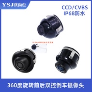 Kamera Kereta Pusing 360 Darjah Kamera Undur Kereta Boleh Laras 18.5 Suis Kamera Pandangan Belakang 