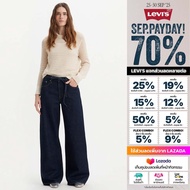 กางเกงยีนส์ Levis® Womens XL Straight Jeans