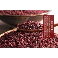 Premium Red Yeast Rice/Red Yeast Rice/Red Rice Yeast Rice Red Yeast Rice Red Yeast Rice 100g+-