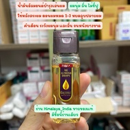 Bajaj Almond Drops Hair Oil Care