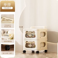 多層移動收納櫃（35面寬 單排） 玩具收納櫃 家用抽屜式置物架 客廳收納櫃 卡通床頭櫃