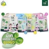 BK Acne Clay Cica Fast Mask/Water Gel Serum/Glowfit UV