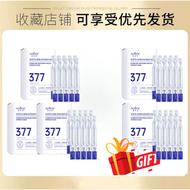 ✨Hot selling 377 Whitening Essence 🧐377 美白 精華😁 1.5ml*10pce Facial Serum Niacinamide Secondary Whiten