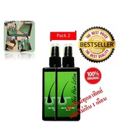 Neo Hair Lotion นีโอแฮร์โลชั่น ผลิตภัณฑ์สเปรย์ฉีดผม ปริมาณ 120 มล./ขวด ของแท้ล๊อตล่าสุด มีQR code นี